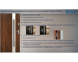 Двери ЕВРОПА PVC 70 Аурина blk со стеклом-foto4