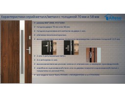 Двери ЕВРОПА PVC 70 Гладь-foto4