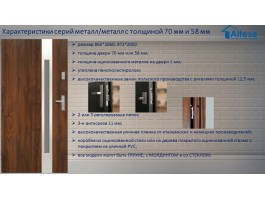 Двери ЕВРОПА PVC 58 Гладь-foto4