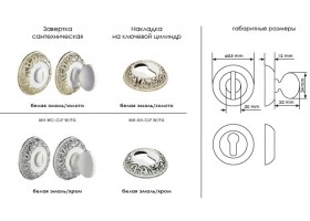 ФИКСАТОР GRATIA CLASSIC белая эмаль/хром-foto4