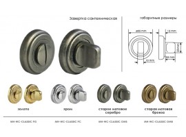 ФИКСАТОР GRATIA CLASSIC старая матовая бронза-foto4